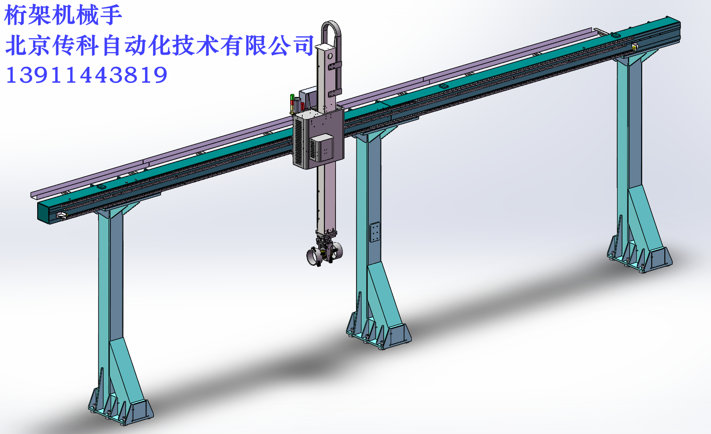 北京传科自动化技术有限公司