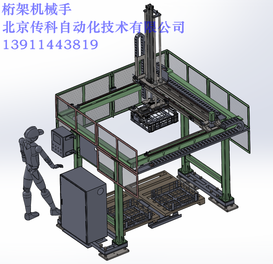 北京传科自动化技术有限公司