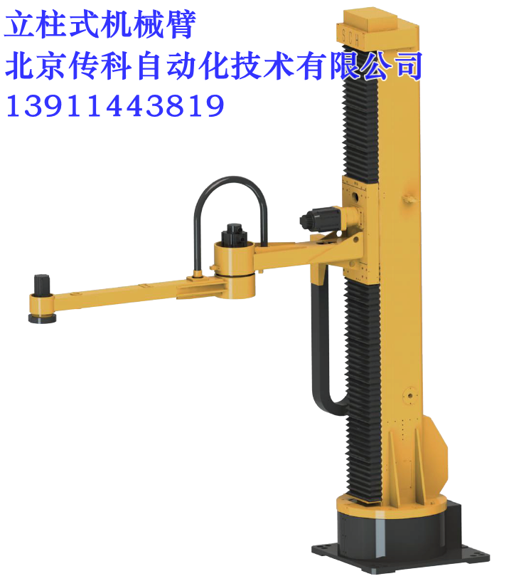 北京传科自动化技术有限公司