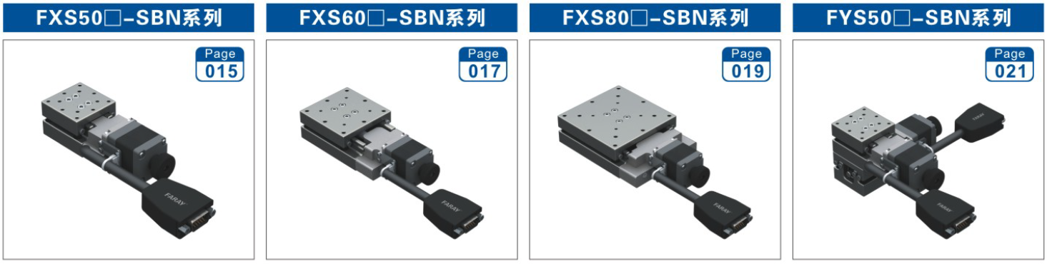 北京传科自动化技术有限公司