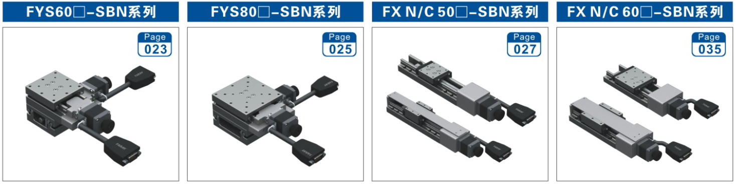 北京传科自动化技术有限公司